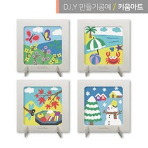 색모래아트 놀이 데코샌드 액자만들기 사계절 변화, 가을