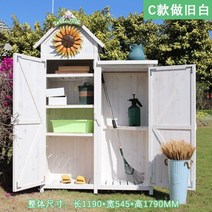 조립식 창고 수납 간이 선반 소형 야외 테라스 농막 전원주택 농기구보관함, 5, 03.화이트 C 형