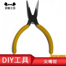 프라모델공구 뒤집게 왕국 높이 플라토 니퍼 블루 가위바위보 모형 제작 도구 사선입 절단집게 750721121, 롱노우즈플라이어방폭