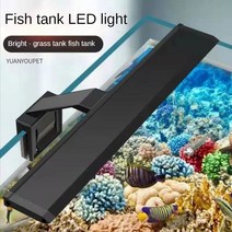 LED 어항 클립 램프 10CM-55CM 수족관 프레임 라이트 Led 수생 식물 열대어 산호 물고기 3 색 조명, [04] 3 color 20CM