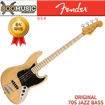 펜더 USA AMERICAN ORIGINAL 70S JAZZ BASS 베이스기타, 블랙