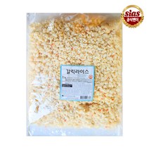 [퀴클리몰] 시아스 갈릭 볶음밥 3kg/갈릭라이스, 1개, 3kg