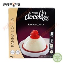 네슬레 도첼로 파나코타 믹스 1Kg 대용량