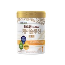 위드맘 케어솔루션 골드 분유 2단계, 2개, 750g