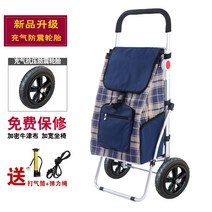 접이식 가정용 핸트카트 쿠리어 캠핑 손수레 끌차 다용도 아웃도어 폴딩케리어 구루마 소형 탈 휴대용, 에어휠무착좌접이식자루네이비체크