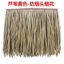 인조 볏짚 초가 지붕 밀짚 이엉 짚 갈대 움막 초가집 인테리어, 검은 색