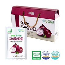 유기농 자색 양파즙 2박스 총60포, 단품