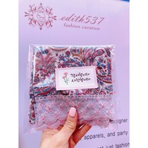 [에디트537] 매너손수건 에티켓손수건 에트로페이즐리문양 무릎덮게 앞치마 여성 손수건