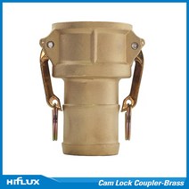 신흥커플링 캄록 Cam Lock Coupler - Brass(신주) C타입 65A, 1개