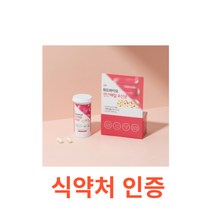 위드바이오 편안해질 유산균 30캡슐 식약처 식약청 인정 인증 해썹 haccp 질유산균 아연 유익균 프리바이오틱스 신바이오틱스 바실러스 갈락토올리고당 농축분말 혼합분말, 30캡슐X20개