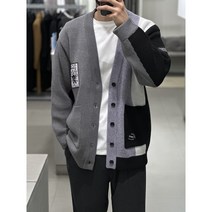 리버클래시 LJW51210 다크그레이 라인배색 와펜 V넥 포켓 가디건 (오버핏)
