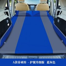 자동차 여행 침대 쿠션 풍선 베개 자동 에어 매트 suv 후면 행 특수 자동차 침대 비 풍선 트렁크 캠프 매트리스