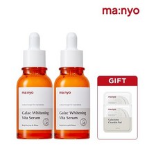 마녀공장 [마녀공장] 갈락 화이트닝 비타 세럼 50ml x2개 [+갈락토미 클리어스킨 패드 2매입x2매], 단품없음