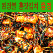 최고급양념만사용 맛있는 전라도총각김치3kg5kg 어머니가 직접담근 100%순수 국산김치, 3kg, 1개
