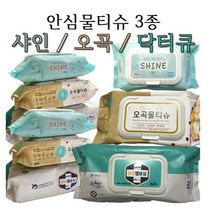 오곡물티슈캡형100매x10팩 닥터큐물티슈(200cmx300cm) 깨끗한나라물티슈 샤인물티슈, 3닥터큐물티슈캡60매(300cmx200cm빅싸이즈)x1