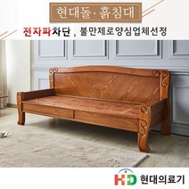 [현대의료기] 넝쿨카우치 황토볼 흙쇼파 흙카우치, 브라운