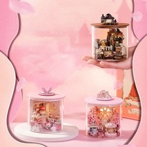 기타 바보사랑[청년리빙]DIY 미니어처 드림보틀[무료배송]