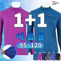 [제이씨월드] JC 세련된 기본 집업티 (1+1) 남성용 스판 가성비 끝판왕 퀄리티 우수 빅사이즈 반집업 티