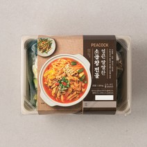 얼큰 칼칼한 소곱창전골 1.38kg