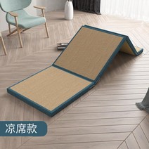 1인용 싱글 슈퍼 군용 바닥 접이매트 라텍스 수면 매트 메모리폼 하드타입 싱글침대