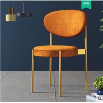 카페 식탁 의자 인테리어 체어 베르판 벨벳 체어 5컬러 프레임, 오렌지 플리스[골드 의자]