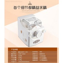 제면기 파스타 칼국수 제조기 업소용 가정용 전기 자동 메이커 기계 스탠드 믹서 부착 푸드 프로세서 Makarna Makinesi, [02] semi-automatic, 02 semi-automatic