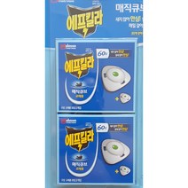 [에프킬라] [하프클럽/] 매직큐브 살충제 무향 리필 120일