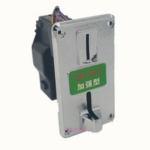 코인노래방 전용 코인기 동전 투입기 동전감지기 코인, 자물쇠형