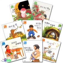 [전집] 우리 아기 놀이책 11~18 세트(전8권)/하나둘셋.두껍아두껍아.엄마품은따뜻해요.꼬마야꼬마야 외, 다섯수레(전집)