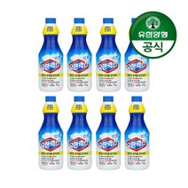[천삼백케이] [유한양행] 유한락스 흰옷 표백용 1L, 8개