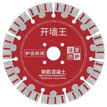 벽 절단기 홈파기 커터기 날 부품 글라인더 톱날 최소 주문수량 5개부터, 190-꽃이빨홈피스25.4구멍