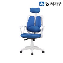 동서가구 갤럭시 듀얼요추 오피스체어 DF907082, 블루