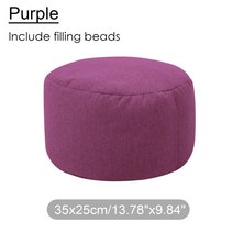 자이언트빈백 자이언트빈백쿠션 빅밴 빔백 빈팩 작은 둥근 Beanbag 소파 발판 의자 필러 좌석 콩 가방 솔리, 08 purple