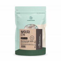 운남성 중국 운 남 티백 보이차 홈쇼핑 갈산 카테킨 식이섬유 건강 몸에좋은 마시는 물대용 커피대신 차