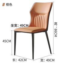 간이의자 디자인의자 식탁체어 커피숍 원룸 인테리어, 16.G타입 의자 오렌지