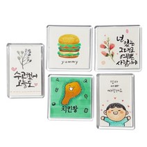 사각형아크릴자석(2종 택1), 정사각