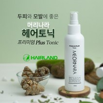 탈모완화에 좋은 헤어토닉 150ml 머리나라 프리미엄플러스 토닉