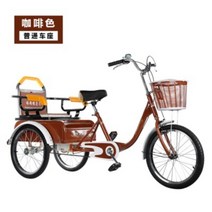 성인 세발자전거 삼륜 노인자전거 경량 인력거 어른용, 20인치_브라운_싱글체인