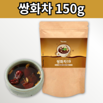 쌍화차 파우다 농축 분말 가루 파우더 대추 호박 생강 계피 재료 추출물 전통 영양 따뜻한 티 만드는법 40대 50대 엄마 아빠 생일 부모님 선물 식수 물 대신 겨울 건강 차