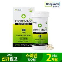프로비마게 LP299V 생 유산균 프로바이오틱스 1개 락토바실러스, 999, 단품, 299V 생 유산균 프로바이오틱스 1 락토바실러스