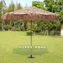해변 밀짚파라솔 초가파라솔 파라솔 야외 볏짚파라솔, 2.7m 철제 프레임 중앙 기둥우산(수지 시트)
