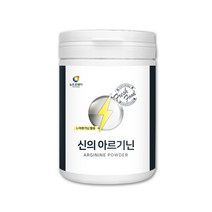 L아르기닌 파우더 타우린 알기닌 엘아르기닌 분말 아르지닌 비타민B2 활력 에너지 헬스 운동 아르기닌 가루 ARGININE X 240g 1통