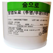 KCC 숲으로방염도료 4L 투명 무광 목재용 방염 난염 내화 내열 [소방필증]