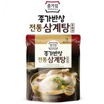 전통삼계탕 800g 실온보관 삼계탕 제주닭고기 즉석탕, 종가반상 삼계탕800g