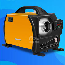 무시동히터 이동식 트럭 자동차 등유 히터 5kw 220v, 레드2(수직) 24v 1구