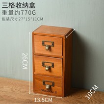 우드쇼케이스 진열장 컵보드 빵 브레드박스, D