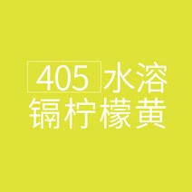 fabercastell 수채 색연필 독일 휘베르가 수용성 단수보색 단수 499 블랙연필 단색 성인미술 핸드페인팅 인물화 흑적청표도, 04 405카드뮴레몬노랑
