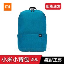 샤오미 샤오미 백팩 쌀가방 스몰 백팩 20L 남녀 학생 책가방 데일리 캐주얼 다용도 여행가방