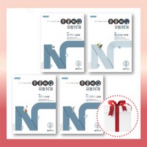 우공비Q 유형N제 통합과학 생명과학 지구과학 화학 물리학 1 (당일발송 사은품), 화학 1