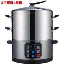 대용량찜기 스테인리스 스틸 대형 42cm 다기능 쿠커, 표준, 4 단
